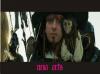 Capt. Barbossa door  Nega