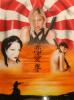 For Love and Honour by Jamie Sinclair
